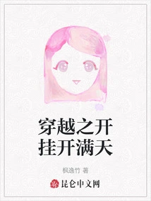 The Sky is Full of Cheats in Time Travel