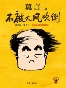 Not Blown Down by the Strong Wind