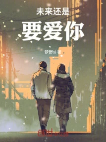 Peninsula Reunites in Love