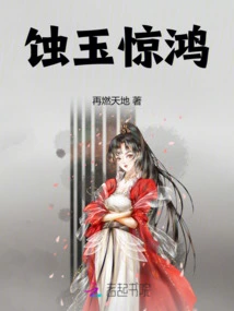 Erosion of Jade and Jinghong