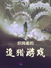 Two-anchor Abnormality: Memory Ghost