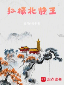 Red Mansion Beijingwang