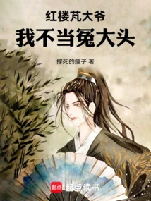 Mr. Honglou Peng: I Don't Want to Be Taken Advantage Of