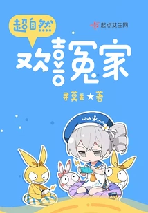 Supernatural Happy Enemies