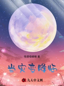 When Disaster Strikes