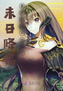 The End is Coming: I Was Reborn and Started to Stock up Like Crazy