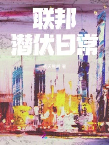 Federation Lurks Daily