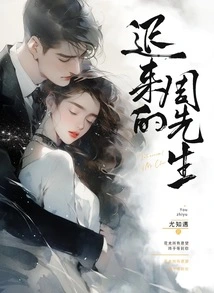 Late Arrival Mr. Zhou