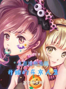 Life in Tokyo That Starts with the Xiti Oil Bottle