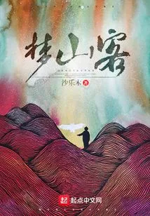 Dream Mountain Guest