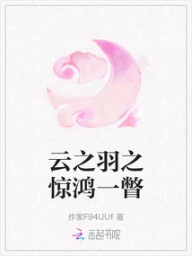 A Surprising Glimpse of Yun Zhiyu