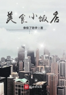 Gourmet Little Restaurant