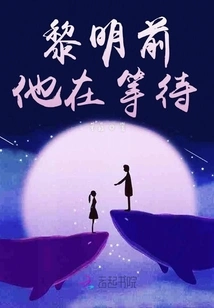 He is Waiting Before Dawn