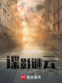 Bourne Mystery Cloud