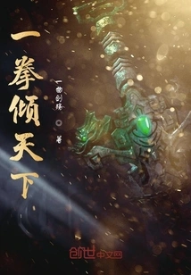 One Punch to Conquer the World