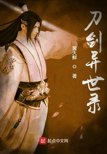 Sword and Sword Chronicles