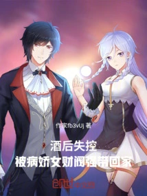 Forced to Take Home by a Yandere Female Chaebol