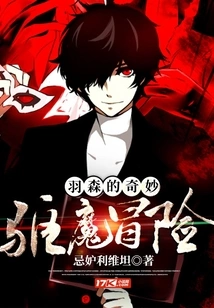 Yu Sen's Bizarre Exorcism Adventure