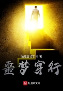 Nightmare Walkthrough