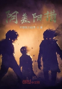 Yin and Yang Measures