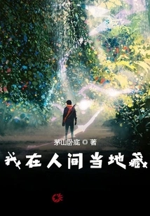 Wu Xiaofan's Rebirth