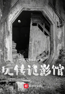 Fun in the Shadow Museum