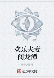 Happy Couple Enters Longtan