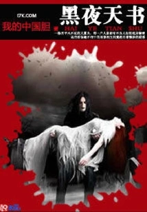 The Book of Darkness