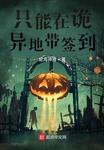 You Can Only Sign in in a Strange Area