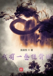 I Have a Roll of Push-back Pictures