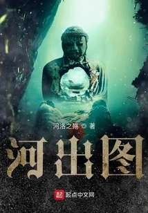 River Out of the Picture