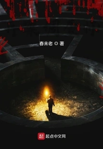 Strange Case Investigator