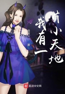 I Have a Little World