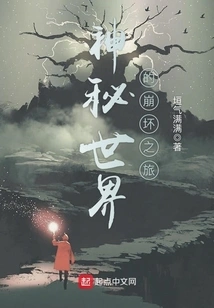 A Journey into the Mysterious World of Collapse