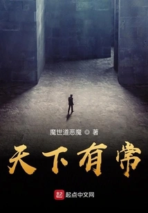 There is Always Something in the World