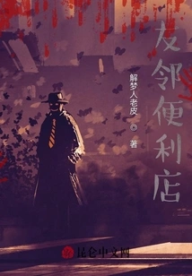 Friendly Convenience Store