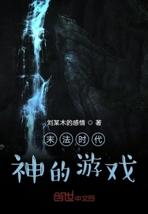 The Game of Five Dimensional Manor