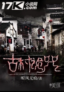 Ancient Village Curse