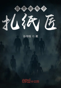 I'm a Dabbler in Papermaking