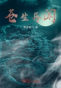 Weird News: Everything Starts with Saving the Common People