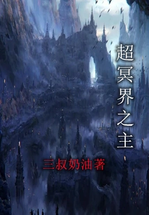 Lord of the Underworld