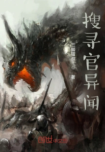 Search for Official News