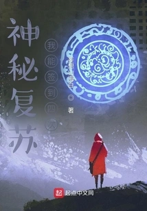 I Can Sign in Four Times for Mysterious Resurrection