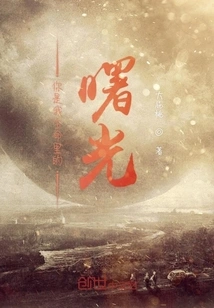 You Are the Dawn of My Life