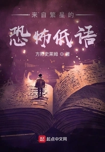 Ancient Curses and the Truth in Dreams