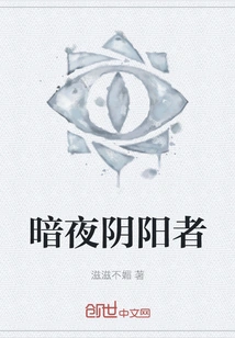 The Yin and Yang of the Dark Night