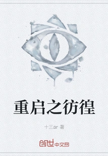 The Hesitation of Restarting