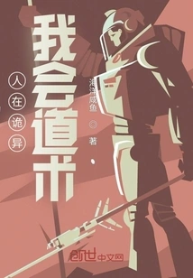 People Are Weird, I Know Taoism