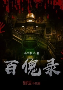 Hundred Puppet Records