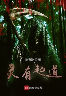 The Spirit Has Its Way